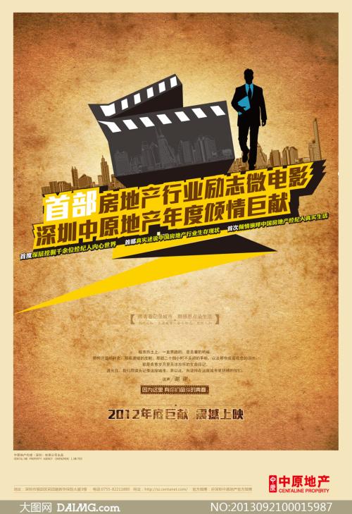 日本北亚细亚大学文凭毕业证怎么制作